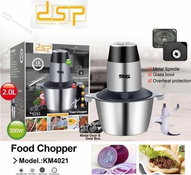 Блендер измельчитель DSP KM4021