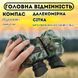 Бинокль Boshile 10х50 с дальномерной сеткой (Пиксель)