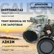 Бинокль Boshile 10х50 с дальномерной сеткой (Пиксель)