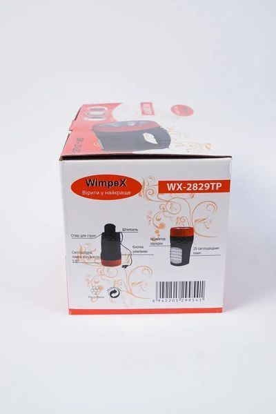 Ліхтар акумуляторний Wimpex WX-2829ТР 5W 25 LED