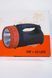 Ліхтар акумуляторний Wimpex WX-2829ТР 5W 25 LED