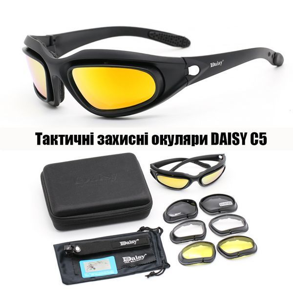 Очки тактические с поляризацией Daisy C5 защита UV400 (4 сменных линзы + чехол) Черный