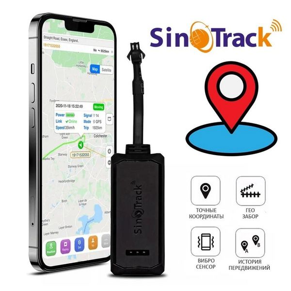 Универсальный GPS-трекер SinoTrack ST-900