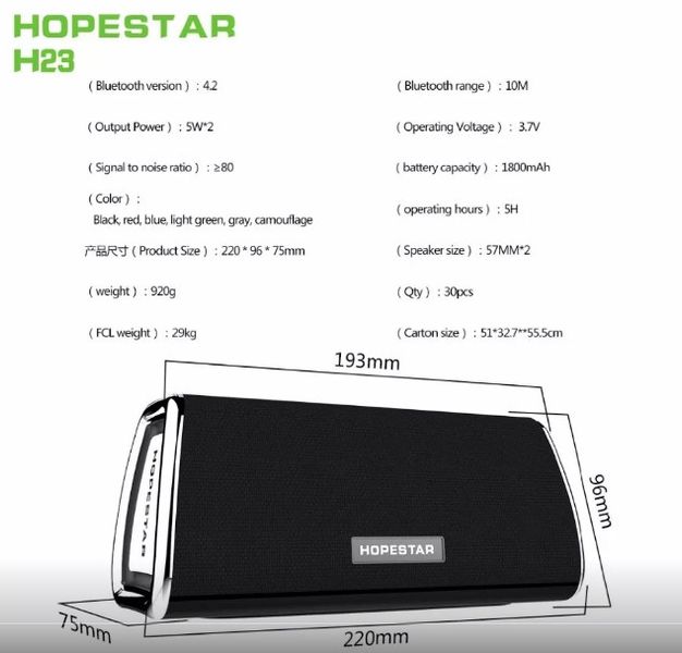 Портативная Bluetooth колонка Hopestar H23 Back