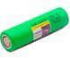 Акумулятор LiitoKala Lii-25R 18650 2500mah (Зелений)