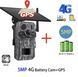 Фотоловушка Inqmega 4G LTE Sim 5MP GPS на солнечной панели PIR