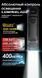 Сверхмощный мини фонарь Nitecore EDC29 USB-C OLED дисплей 6500лм 400м (7 режимов)