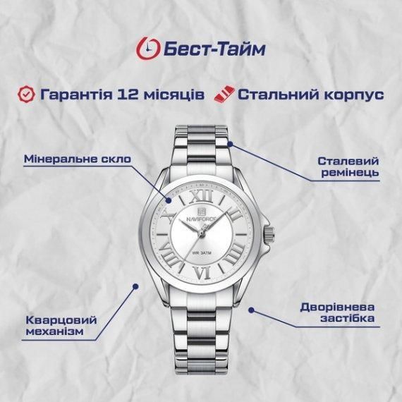 Жіночий наручний годинник Naviforce Lima