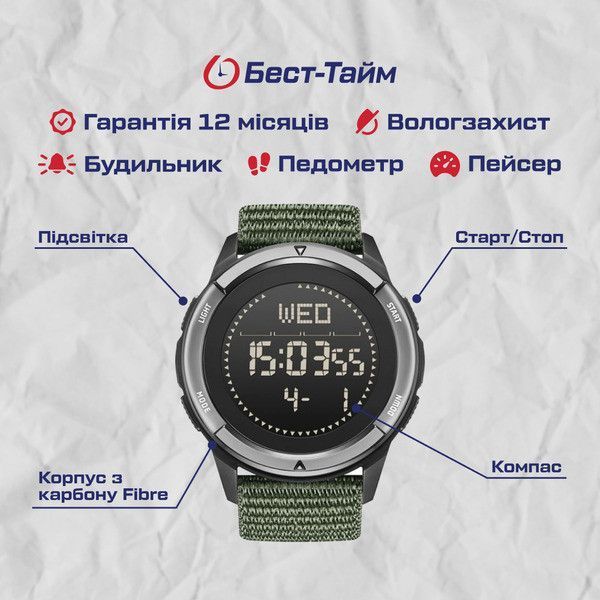 Годинник чоловічий водостійкий тактичний North Edge Alps Special Orange з компасом (2 ремінці)