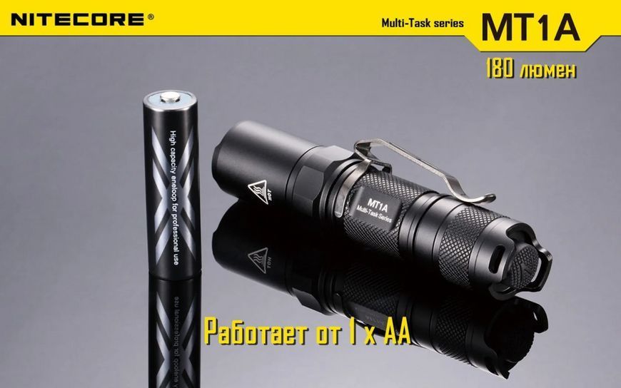 Кишеньковий ручний ліхтар Nitecore MT1A (Чорний)