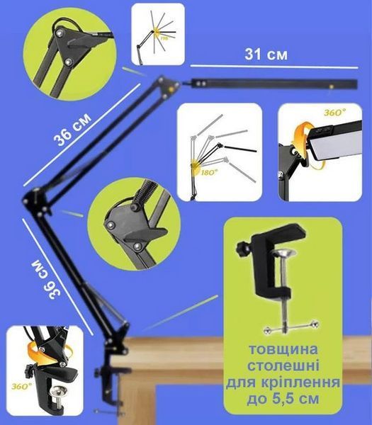 Настольная лампа на струбцине USB 14W с регулировкой яркости (Черный)