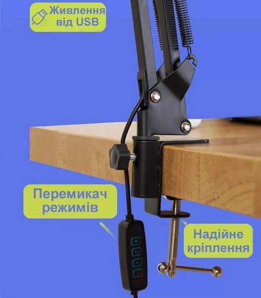 Настольная лампа на струбцине USB 14W с регулировкой яркости (Черный)