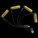 Акумулятор Li-Ion AA Nitecore NH2400 1.5V 2400mAh USB Type-C захищений
