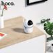 Розумна камера відеоспостереження Hoco DI10 з датчиком руху