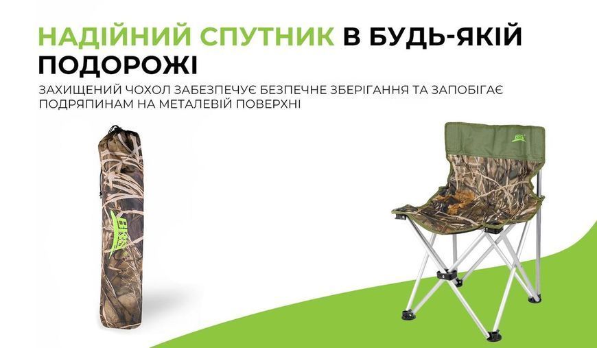 Складной туристический стул BRS-D6