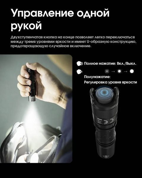 Кишеньковий ручний ліхтарик Nitecore MT1A Pro 800лм USB-C
