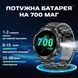 Умные смарт часы Smart Turbo Power Steel (2 ремешка)