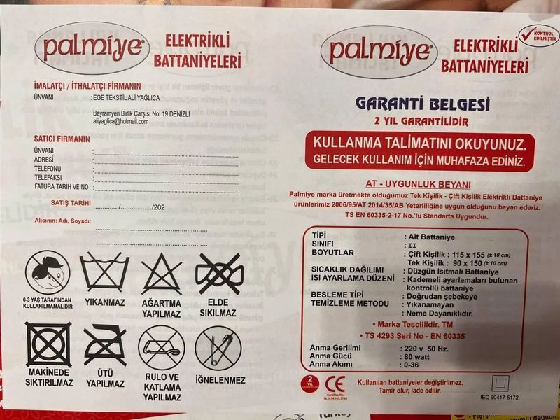 Електричне простирадло Palmiye 115х150 (з підігрівом)