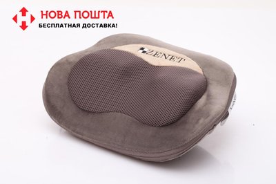 Роликовий масажер для спини і шиї Zenet ZET-725 (масажна подушка)