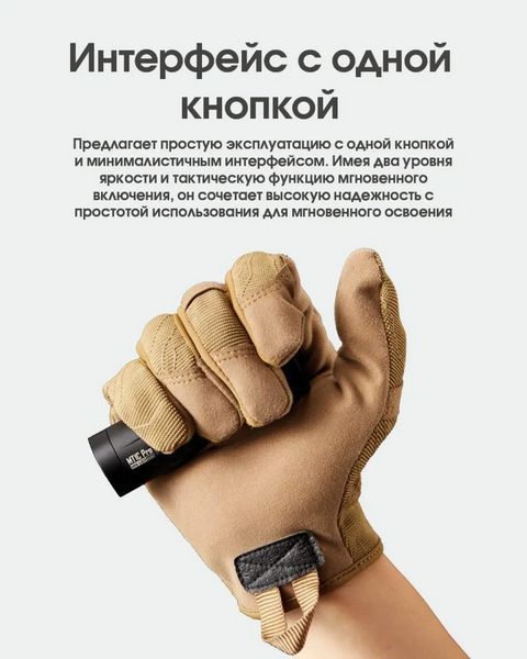 Карманный ручной фонарь EDC Nitecore MT1C Pro 1000лм USB-C (Черный)