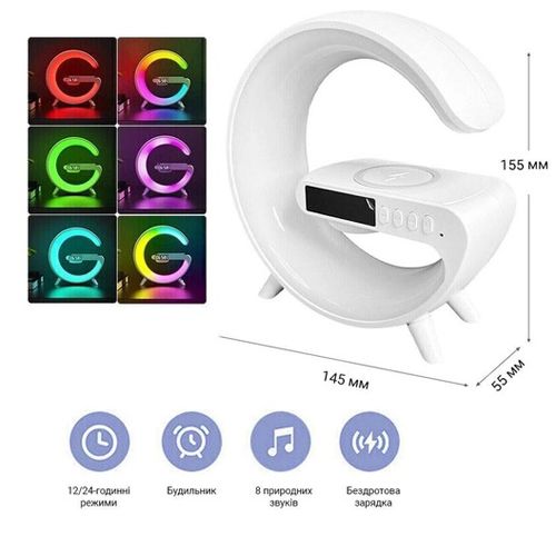 Настольная лампа RGB G-Smart G63 3в1 (Bluetooth колонка + ночник + зарядка + часы)