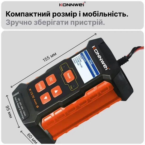 Зарядний пристрій і тестер АКБ Konnwei KW520 (12В 10А / 24 В 5 А) + десульфатор