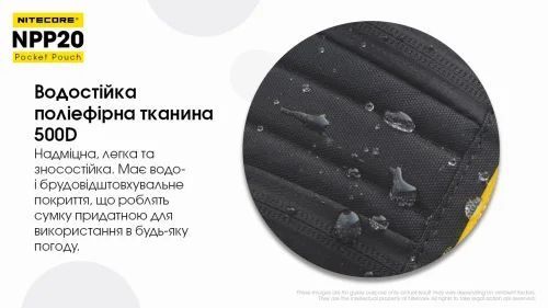 Сумка поясная повседневная Nitecore NPP20 водонепроницаемая Черный