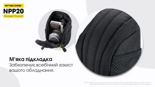 Сумка поясная повседневная Nitecore NPP20 водонепроницаемая Черный