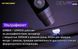 Ліхтар ручний Nitecore GEM8 1х18650 500лм для ідентифікації дорогоцінних каменів