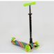 Триколісний самокат Best Scooter Skyper Maxi колеса з підсвічуванням PU 120мм (Салатова веселка)
