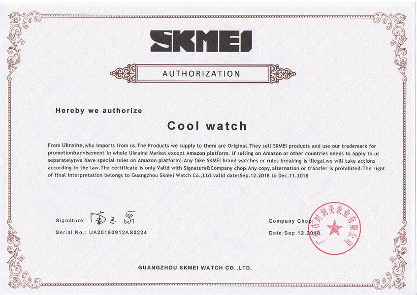 Оригинальные мужские часы Skmei 9183 Tiger Black gold