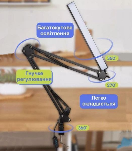 Настольная лампа на струбцине USB 14W с регулировкой яркости (Белый)
