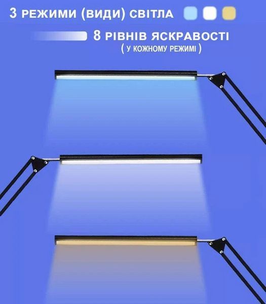 Настольная лампа на струбцине USB 14W с регулировкой яркости (Белый)