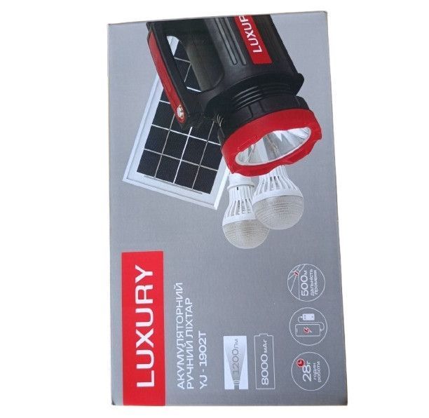 Ліхтар ручний Luxury YJ-1902T 5W+22SMD + 2 лампи + Powerbank + сонячна панель + ЗУ220В (3 режими)