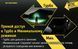 Багатофункціональний ліхтар Nitecore MT21C 1000лм