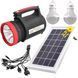 Ліхтар ручний Luxury YJ-1902T 5W+22SMD + 2 лампи + Powerbank + сонячна панель + ЗУ220В (3 режими)