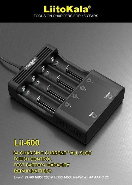 Зарядний пристрій Liitokala Lii-600 на 4 канали (для Ni-MH, Ni-CD, Li-Ion) з блоком живлення