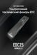Мощный ручной фонарь Nitecore EDC25 USB Type-C 3000лм (Черный)