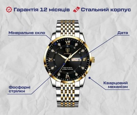 Годинник чоловічий наручний Hemsut Poedagar