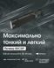 Мощный ручной фонарь Nitecore EDC25 USB Type-C 3000лм (Черный)