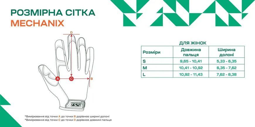 Перчатки тактические Mechanix Tactical Coldwork FastFit (Койот) L