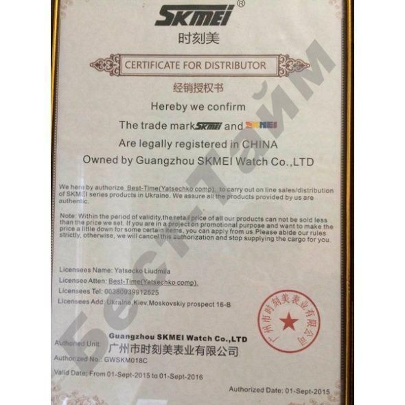 Чоловічий наручний годинник Skmei 9185 Design Black