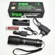 Фонарь X-Balong BL-8900-P90 zoom + ЗУ 220/12В + 18650 + 5 режимов