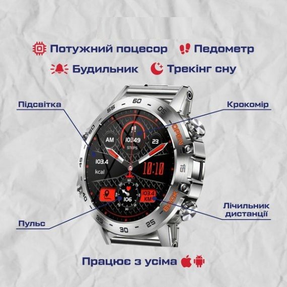 Умные часы Smart Delta K52 (Серебристый)