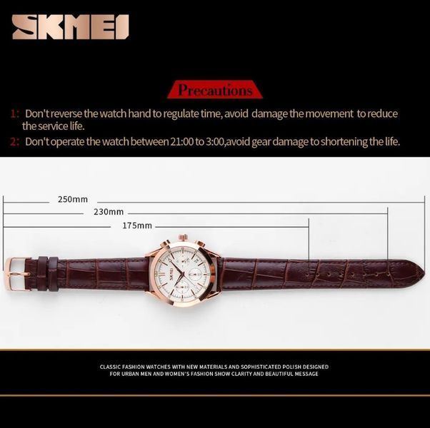 Чоловічий годинник Skmei Prestige 9127 класичний Коричневий
