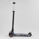 Триколісний самокат Best Scooter Skyper Maxi колеса з підсвічуванням PU 120мм (Мультиколір)