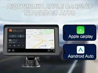 Мультимедійний монітор NP-70+ 7" Auto Carplay з 1 камерою і відеореєстратором wireless dvr, wifi, Bluetooth, FM