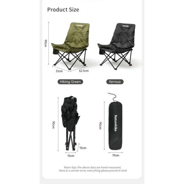 Складаний стілець Naturehike CNK2450JJ020 (до 120кг) Зелений