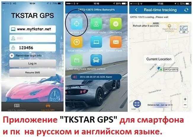 Автономний автомобільний трекер TK-905 GPS 5000 мАг на 90 днів + магніт