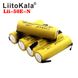 Аккумулятор Liitokala 21700 Lii-50Е 3.7V 5000mAh с выводами под пайку (Желтый)